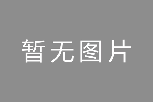 永川区车位贷款和房贷利率 车位贷款对比房贷